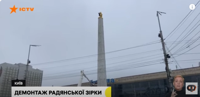 У КМДА погодили перелік із 56 об’єктів, які пов'язані з СРСР і Росією та будуть усунуті з публічного простору столиці