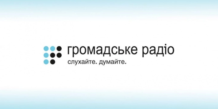 &laquo;Громадське радіо&raquo; звернулося до кіберполіції за фактом DDoS-атак