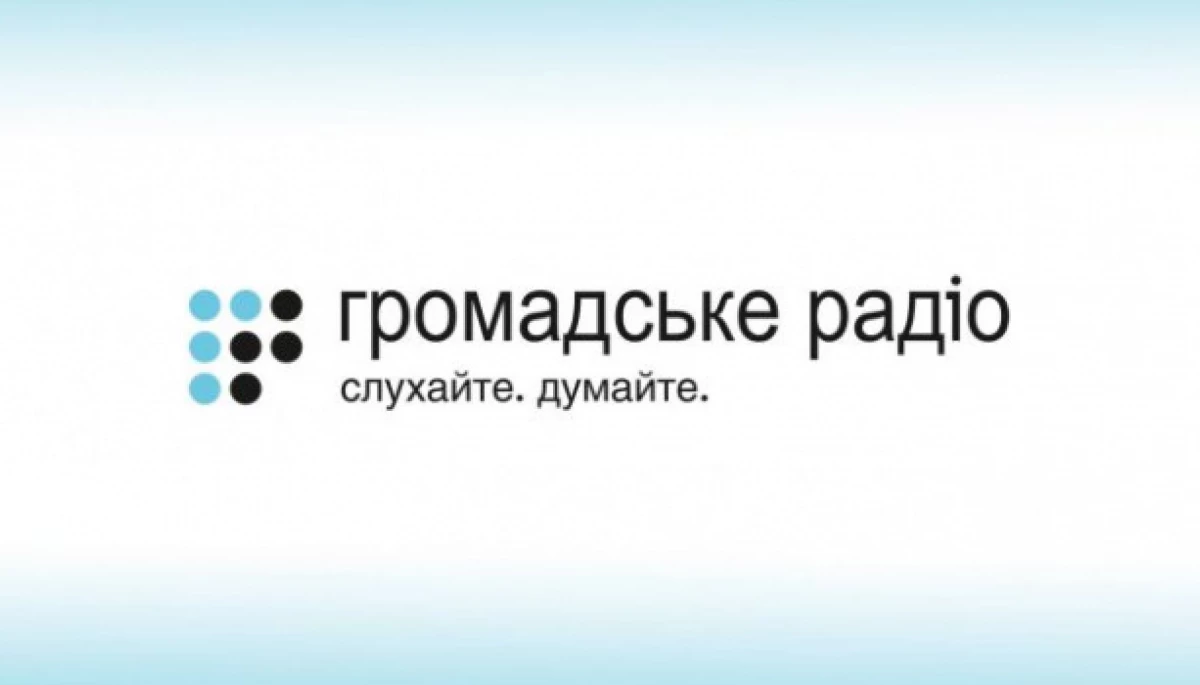 &laquo;Громадське радіо&raquo; звернулося до кіберполіції за фактом DDoS-атак