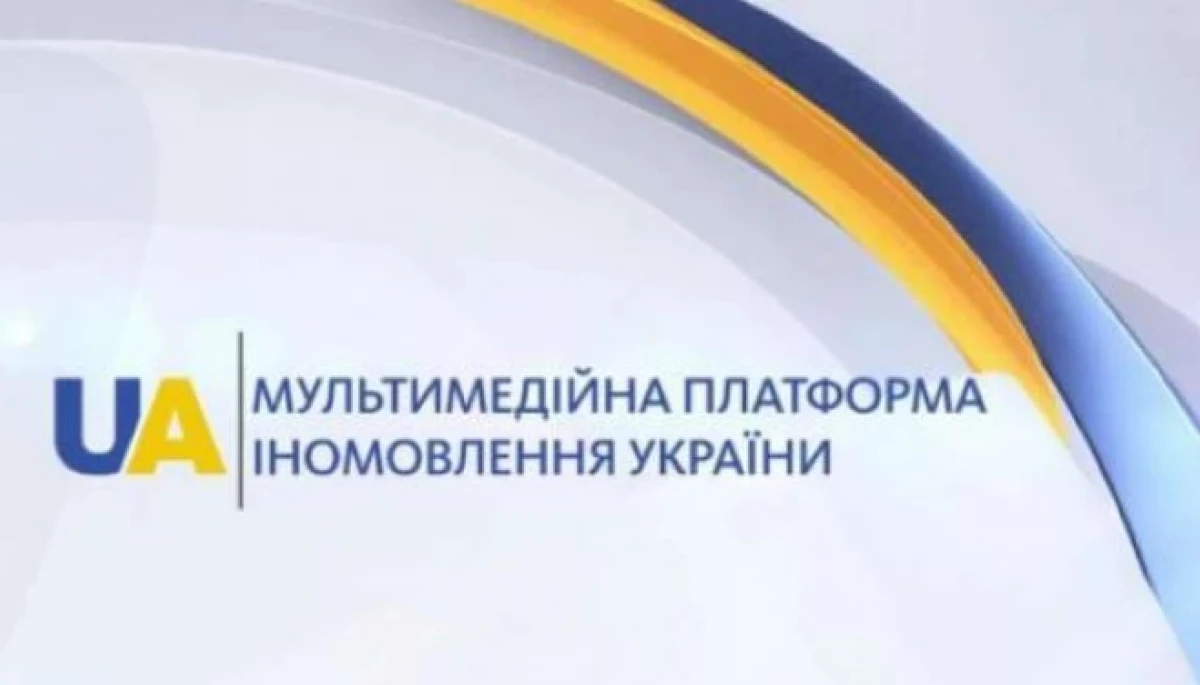 Платформа іномовлення витратила ще три мільйони на виробництво &laquo;Розмовної студії&raquo;