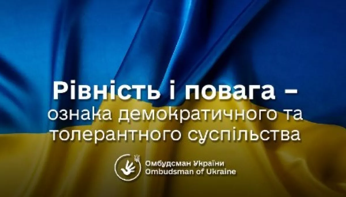 Лубінець: Нацрада нагадала про стандарти ведучій &laquo;Ради&raquo;, яка порівняла Путіна з людьми з аутизмом