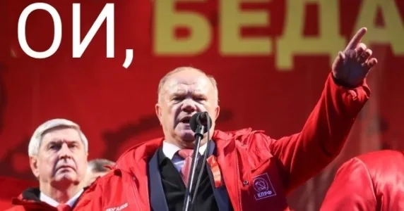 &laquo;Головне &ndash; нацистам з бандерівцями не дати перемогти&raquo;: дайджест пропаганди за 8-9 листопада 2023 року