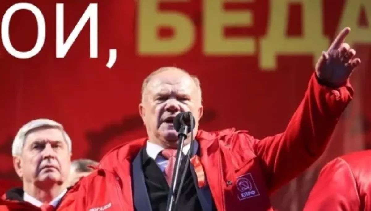 &laquo;Головне &ndash; нацистам з бандерівцями не дати перемогти&raquo;: дайджест пропаганди за 8-9 листопада 2023 року