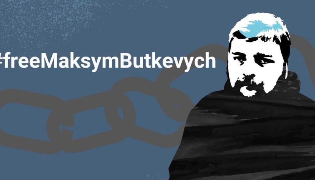 Правозахисники проєкту &laquo;Без кордонів&raquo; закликають українську владу розслідувати злочин щодо сфабрикованої РФ справи проти Максима Буткевича, місце перебування якого наразі невідомо