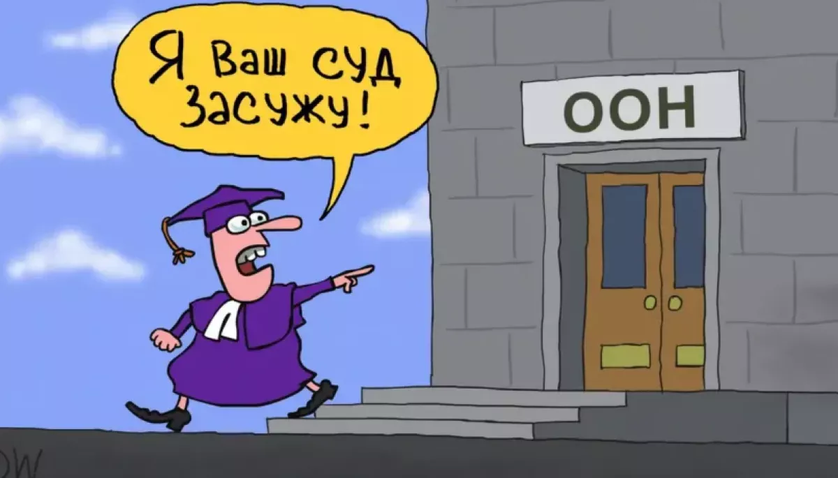 У Росії тривають світові &laquo;судні дні&raquo;: дайджест пропаганди за 10-12 листопада 2023 року
