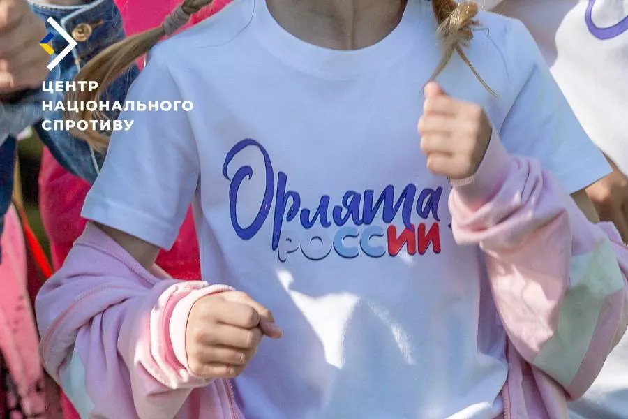 «Орлята Росії»: Окупанти розробили нову пропагандистську програму для українських дітей