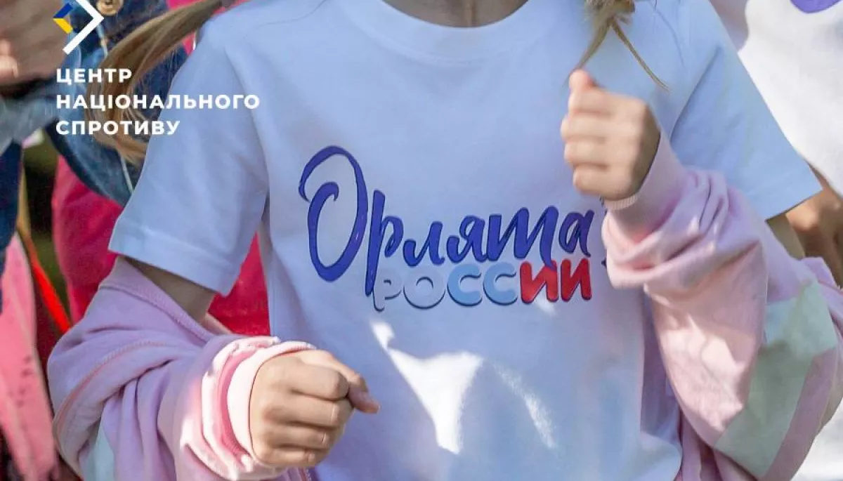 «Орлята Росії»: Окупанти розробили нову пропагандистську програму для українських дітей