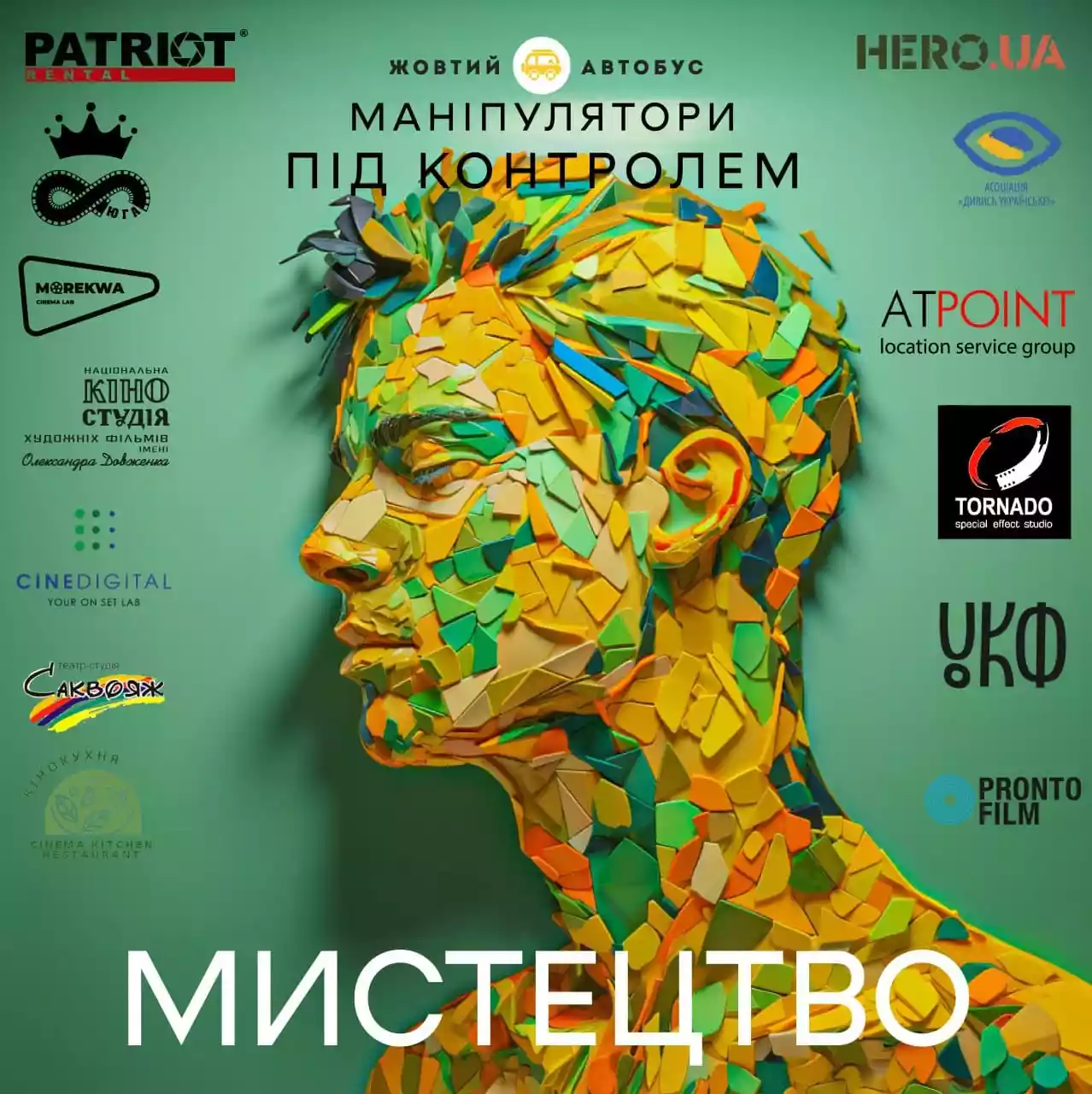 «Маніпулятори під контролем»: на ютубі вийшов новий освітній проєкт для підлітків