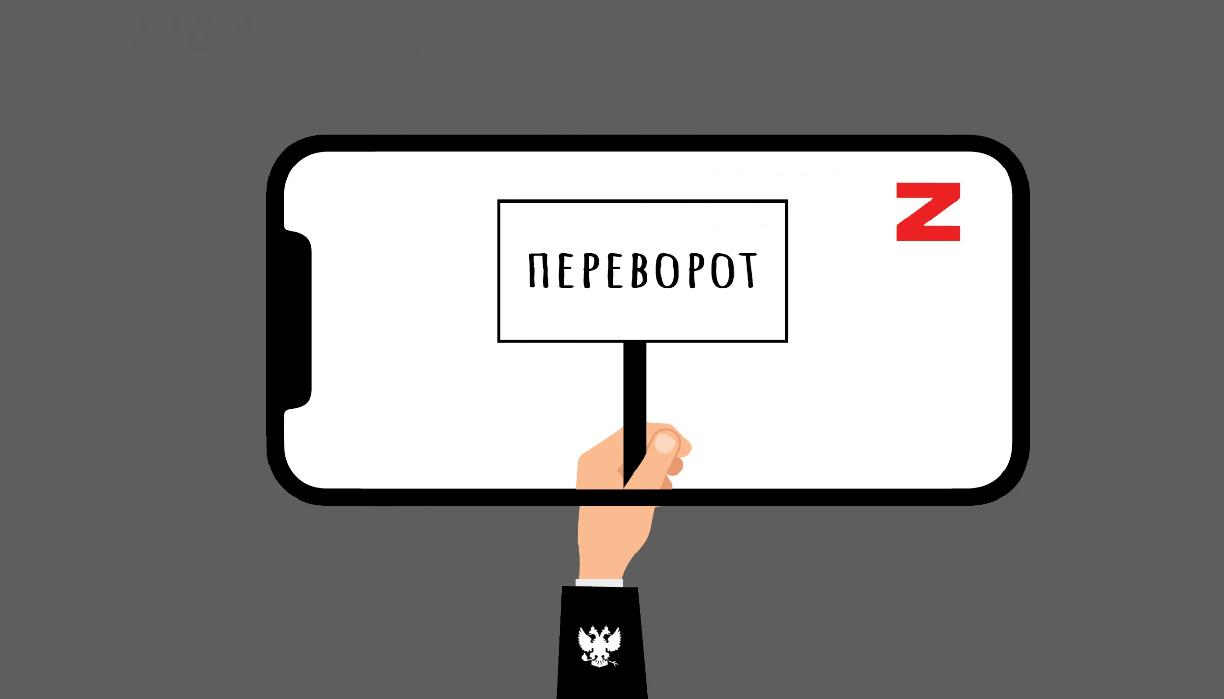 &laquo;Дитячі бригади і заколотник Залужний&raquo;. Огляд російської дезінформації за 6&ndash;12 листопада 2023 року