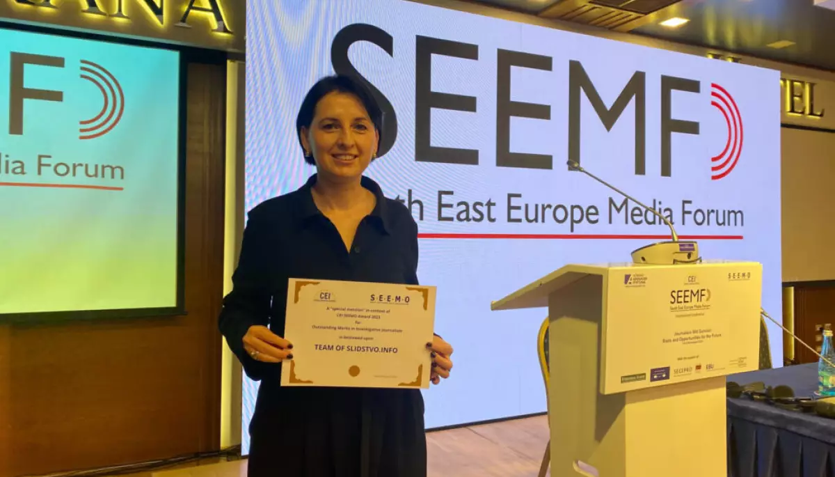 «Слідство.Інфо» нагородили премією від Центральноєвропейської ініціативи та Медіаорганізації Південно-Східної Європи