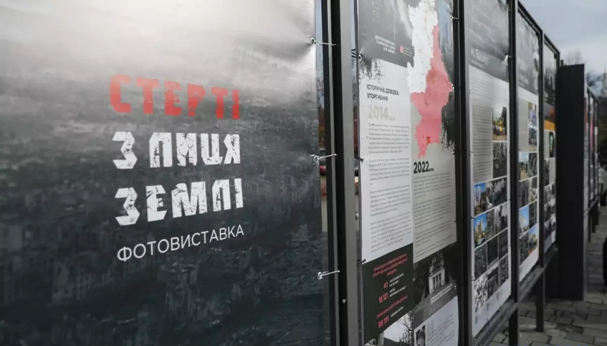 «Стерті з лиця землі»: У Києві презентували вуличну фотовиставку, присвячену зруйнованим росіянами містам і селам