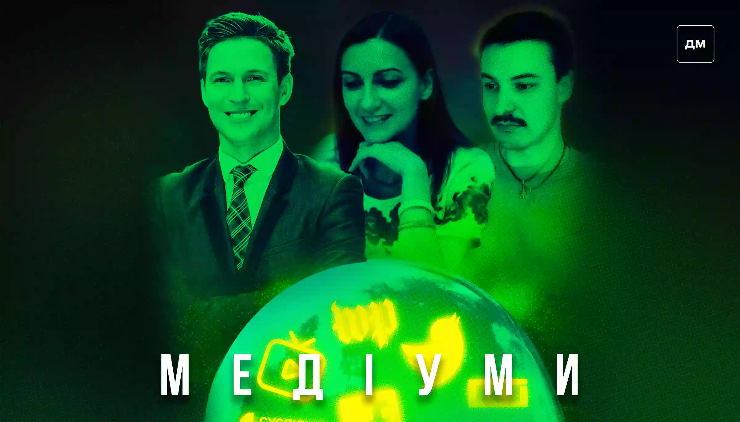 «Я не думав, що у XXI столітті радіо як технологія буде настільки стратегічним і життєво важливим», — Дмитро Хоркін