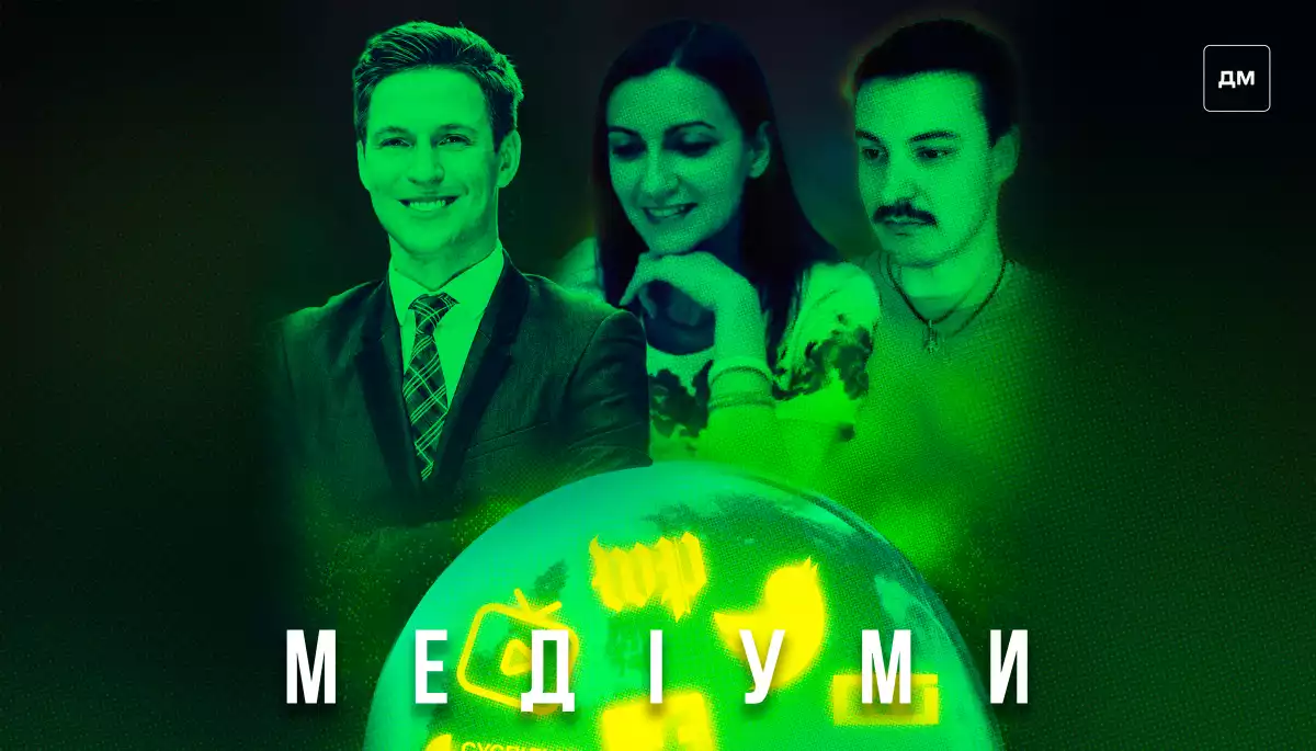 «Я не думав, що у XXI столітті радіо як технологія буде настільки стратегічним і життєво важливим», — Дмитро Хоркін