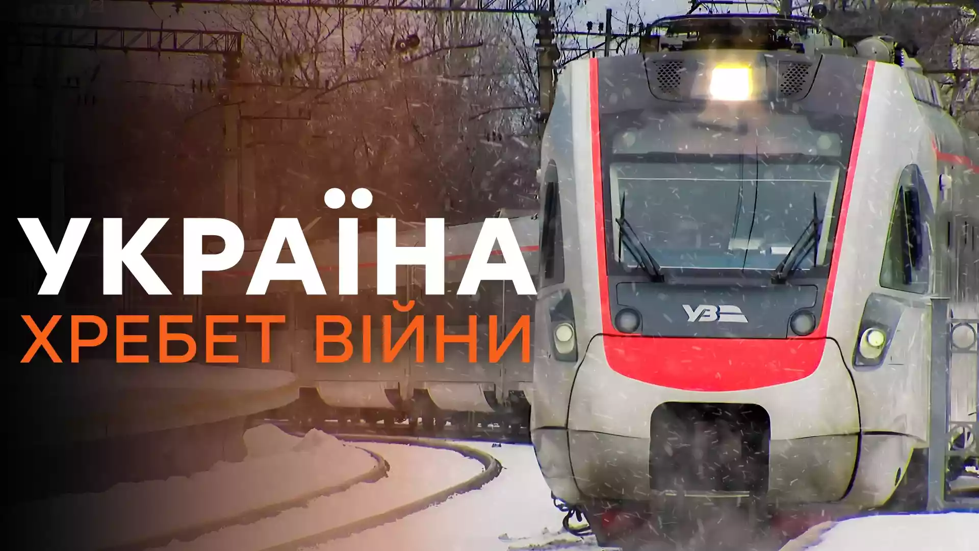 Документальний фільм &laquo;Україна. Хребет війни&raquo; на ICTV2 та прем'єра фільму &laquo;Гелловін&raquo; на Новому каналі. Як дивилися телеканали 30 жовтня &mdash; 5 листопада