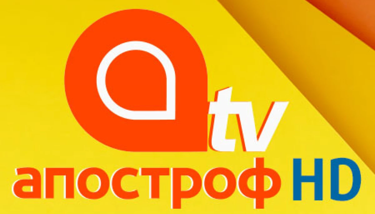 Нацрада призначила штраф «Апостроф TV» через відсутність мовлення в HD