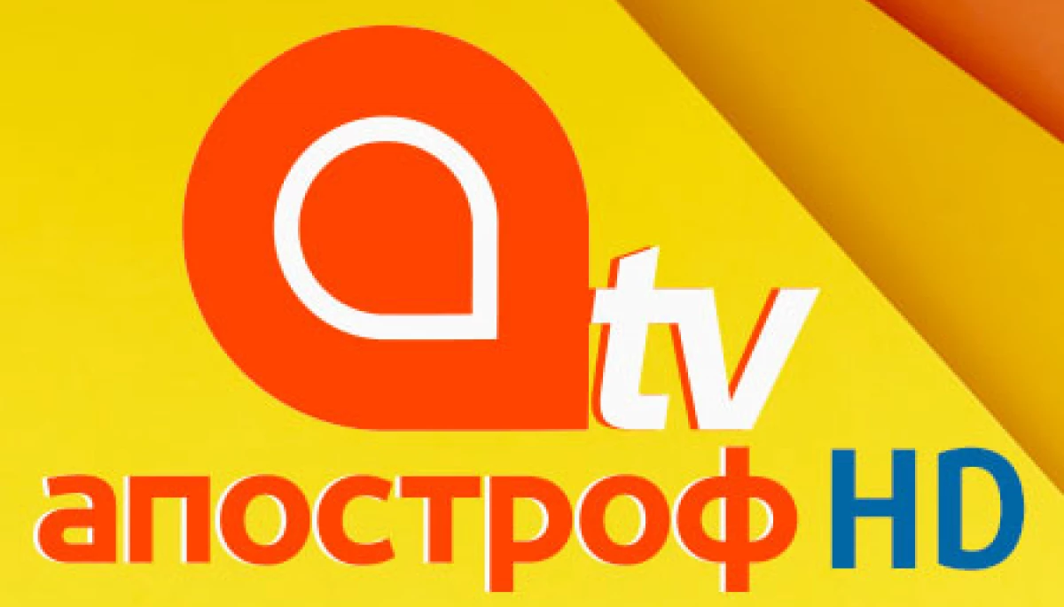 Нацрада призначила штраф &laquo;Апостроф TV&raquo; через відсутність мовлення в HD