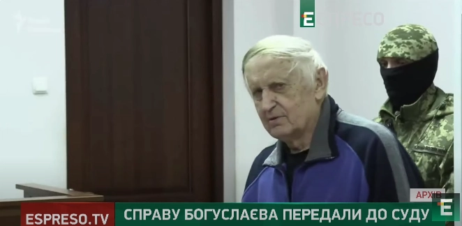 Суд відкрив справу про банкрутство телеканалу арештованого Богуслаєва