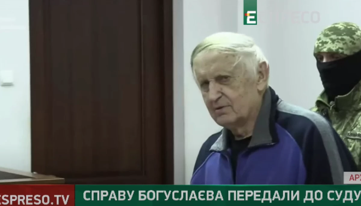 Суд відкрив справу про банкрутство телеканалу арештованого Богуслаєва