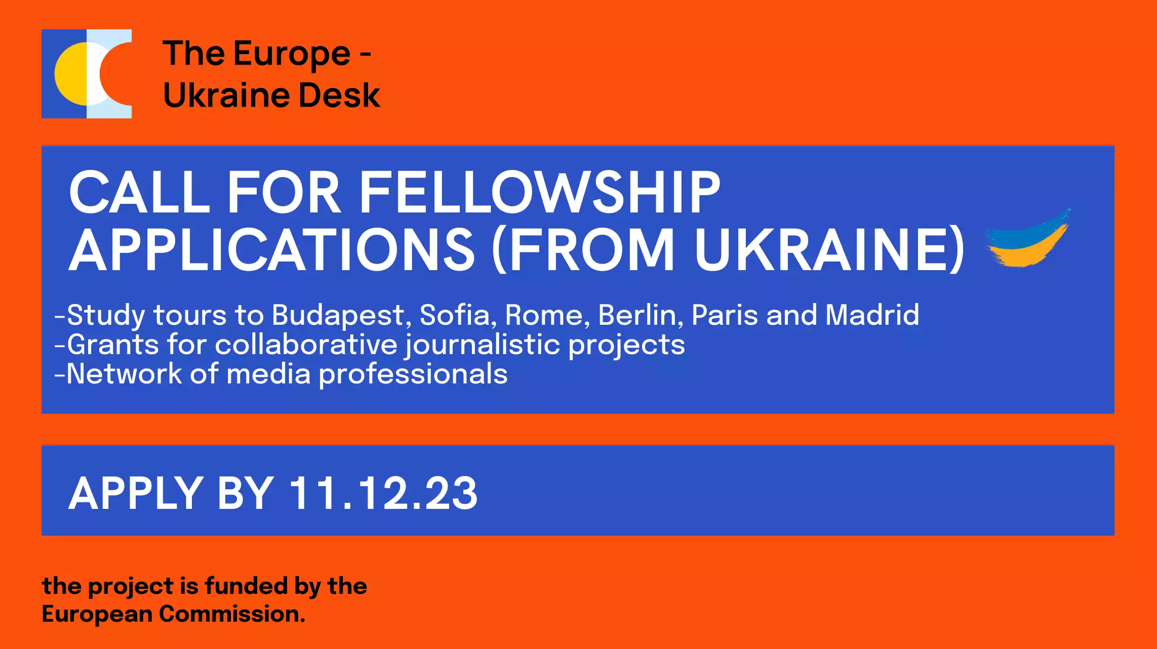 11 грудня — дедлайн подачі заявок на участь в програмі The Europe-Ukraine Desk