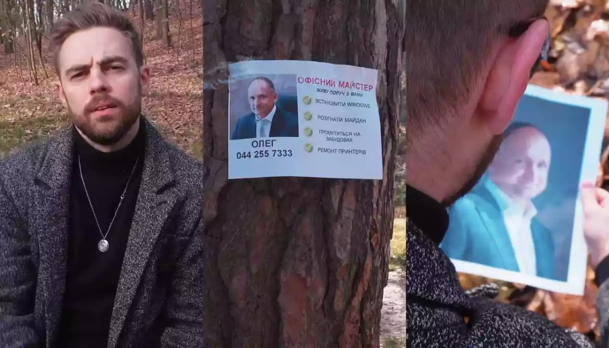 «Навіщо нам Татаров?»: Ницо Потворно випустив кліп зі стендапером Антоном Тимошенком