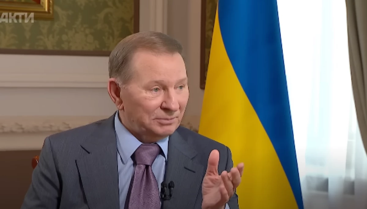 Леонід Кучма видав книгу «Україна — не Росія. Двадцять років потому»