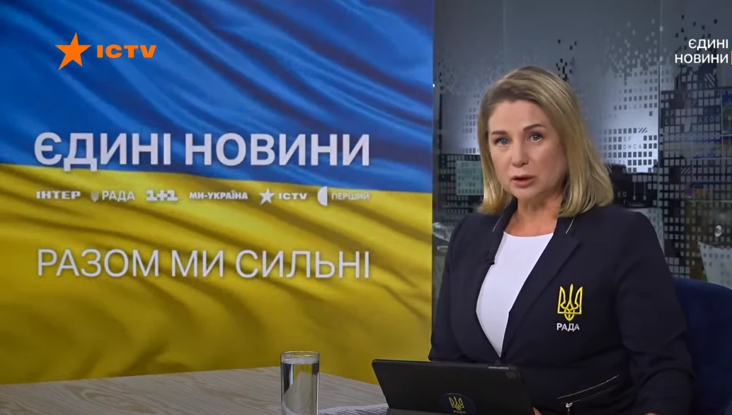 Моніторинг спільного телемарафону «Єдині новини» за 11–13 листопада 2023 року