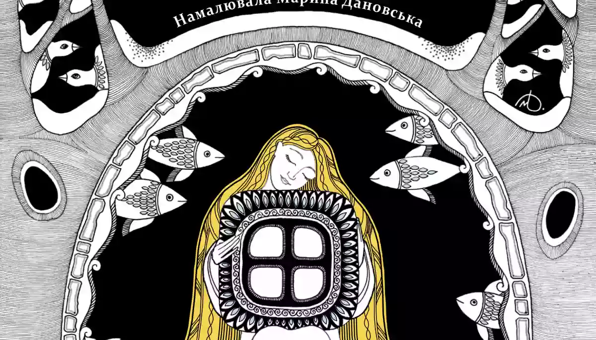 Авторка &laquo;Детектора медіа&raquo; Наталія Данькова написала романтичну книгу &laquo;Сім ночей перед Різдвом&raquo;
