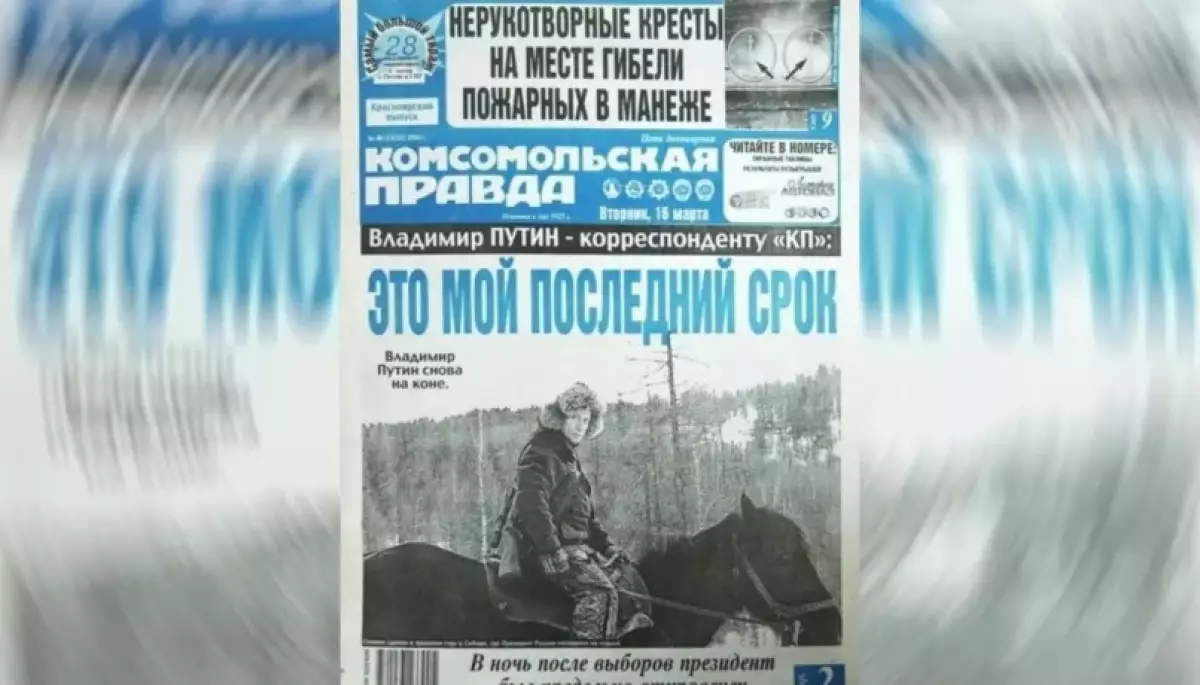 Google проти путінської &laquo;комсомолки&raquo;: дайджест пропаганди за 20-21 листопада 2023 року