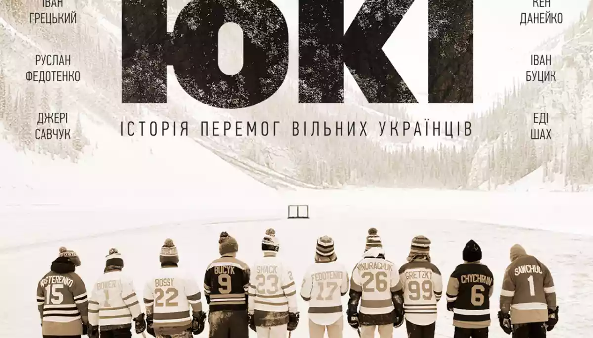 Режисер &laquo;Юкі&raquo; Володимир Мула написав автобіографічну книгу про створення документальної стрічки
