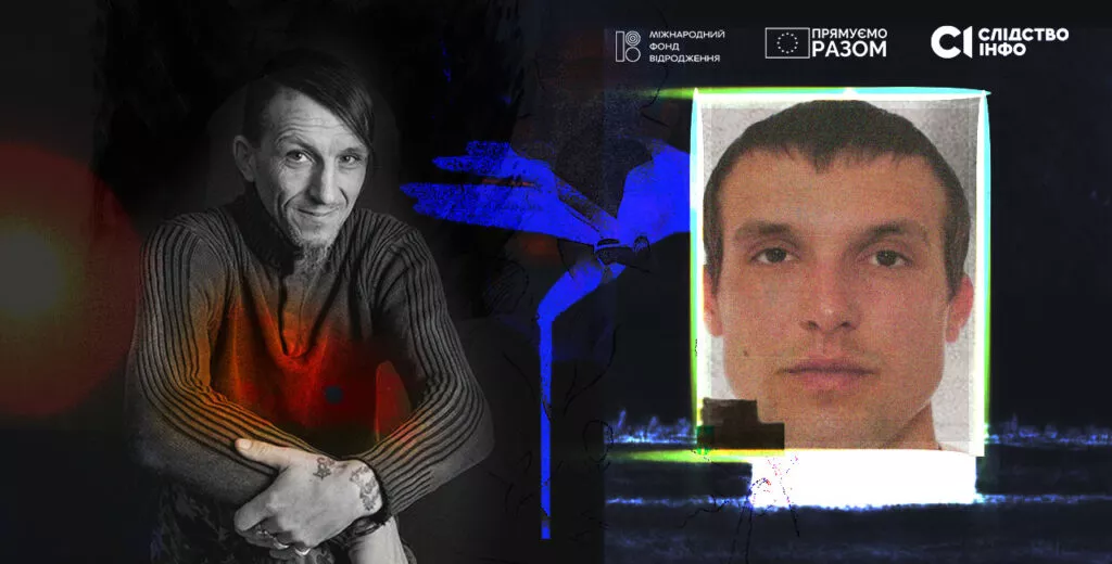 &laquo;Слідство.Інфо&raquo;: Вбити письменника Вакуленка наказав луганець, сестра якого пережила окупацію Ірпеня