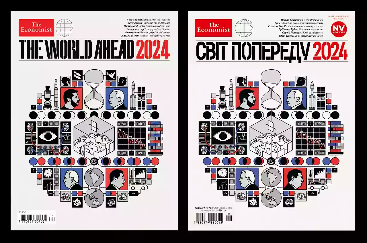 Журнал NV вперше опублікує прогноз The Economist на 2024 рік зі зміненою обкладинкою після обурення в соцмережах