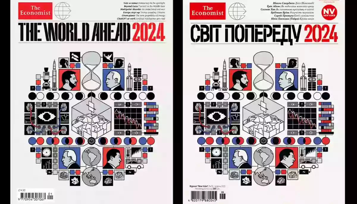 Журнал NV вперше опублікує прогноз The Economist на 2024 рік зі зміненою обкладинкою після обурення в соцмережах