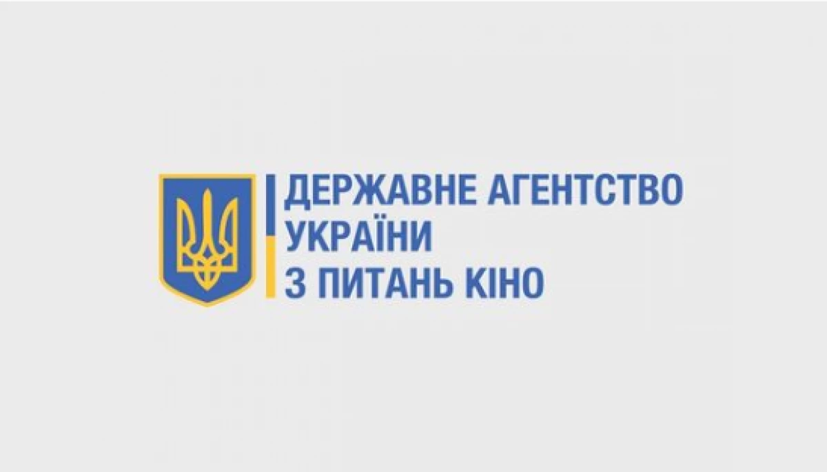 Звіт Держкіно: У 2023-му українське кіно принесло у держбюджет 31,4 млн грн