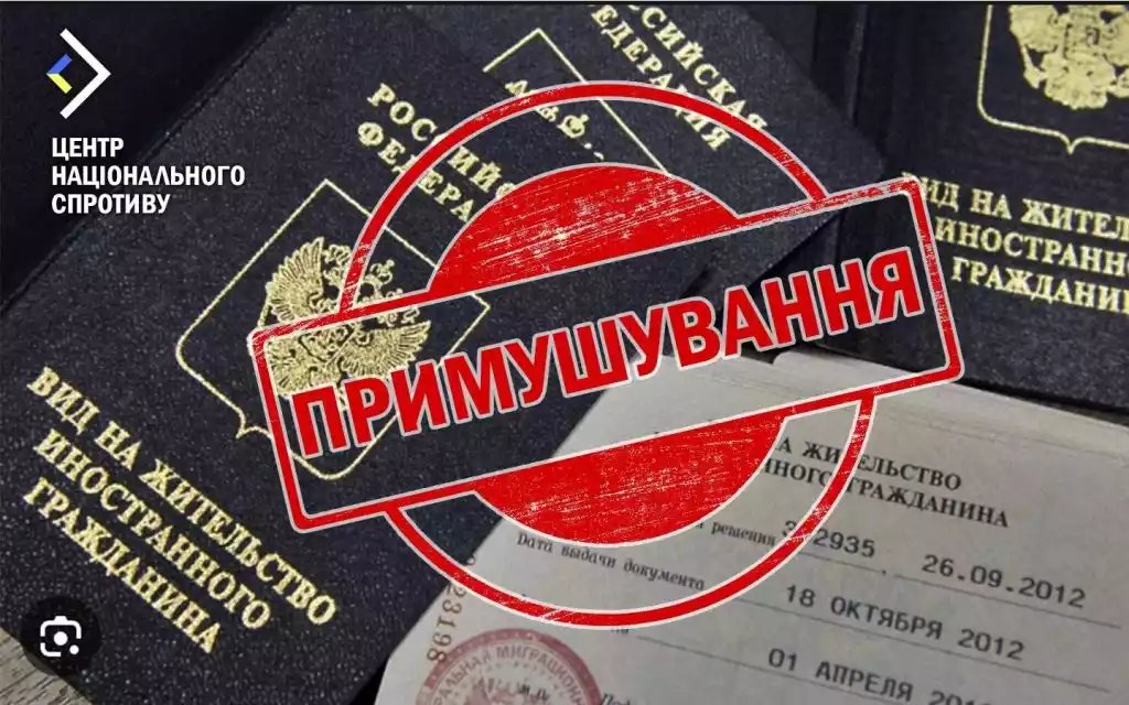 Кремль продовжує свою практику поділу українців &laquo;на сорти&raquo;