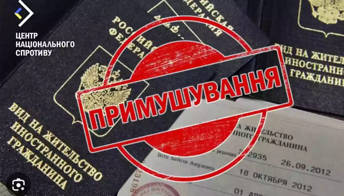 Кремль продовжує свою практику поділу українців &laquo;на сорти&raquo;