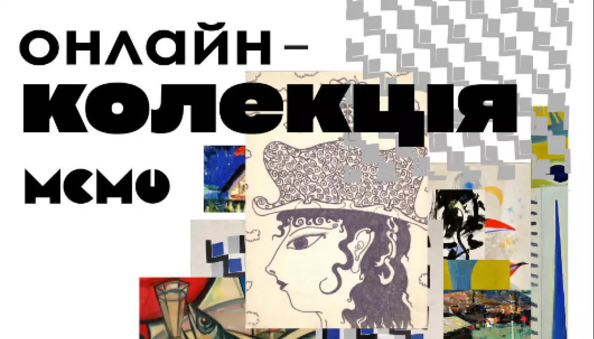 Близько 1000 художніх творів і тисячі документів: Музей сучасного мистецтва Одеси відкрив вільний онлайн-доступ до своїх архівів та колекції