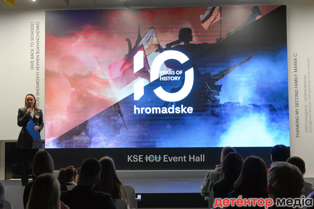 10-річчя &laquo;Громадського&raquo; та &laquo;Еспресо&raquo;, камео Зіброва та конкурс &laquo;Зеонбуду&raquo;