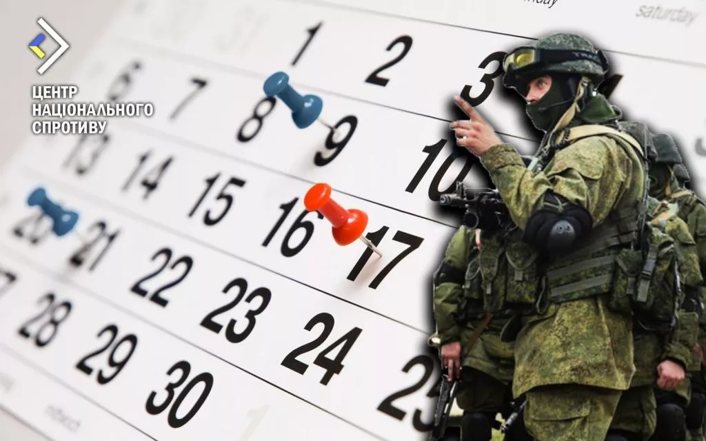 На тимчасово окупованих територіях росіяни намагаються запровадити свої «свята»