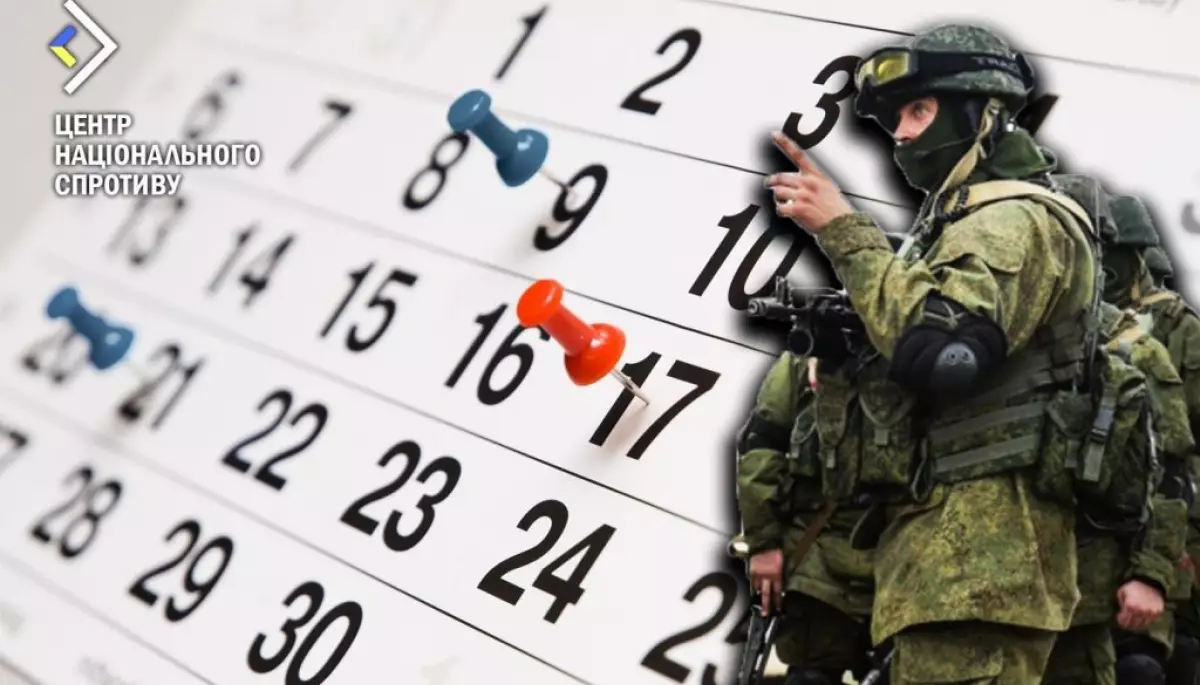 На тимчасово окупованих територіях росіяни намагаються запровадити свої «свята»