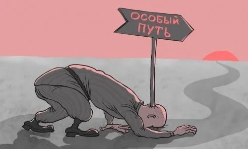 Путінська &laquo;десатанізація&raquo; набуває протилежних форм: дайджест пропаганди за 24-26 листопада 2023 року
