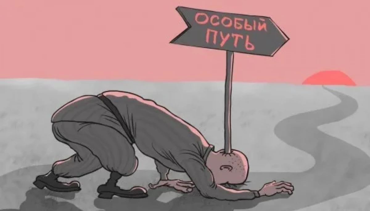 Путінська &laquo;десатанізація&raquo; набуває протилежних форм: дайджест пропаганди за 24-26 листопада 2023 року