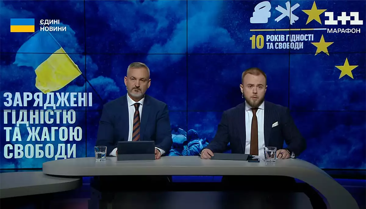 Моніторинг спільного телемарафону &laquo;Єдині новини&raquo; за 19&ndash;21 листопада 2023 року