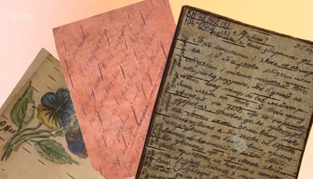 Листи політв'язнів Сибіру, надіслані у 1945–1965 роках, внесуть до списку документальної спадщини ЮНЕСКО «Пам’ять світу»
