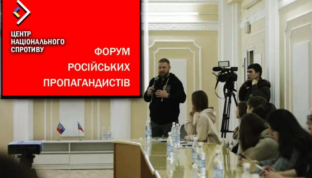 Росіяни на ТОТ організовують &laquo;школи журналістики&raquo; та проводять форуми кремлівських пропагандистів