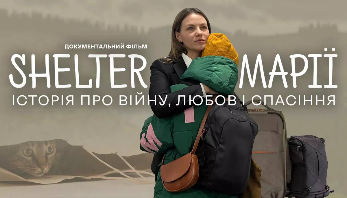 «Шелтер Марії»: вийшов фільм про те, що життя переселенців в Україні може бути кращим, ніж у Польщі чи Німеччині