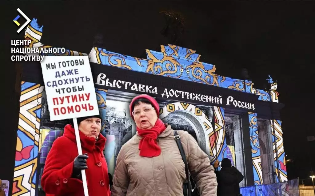 «Виставка достіженій»: окупанти везуть українських бюджетників до Москви на передвиборчу акцію Путіна