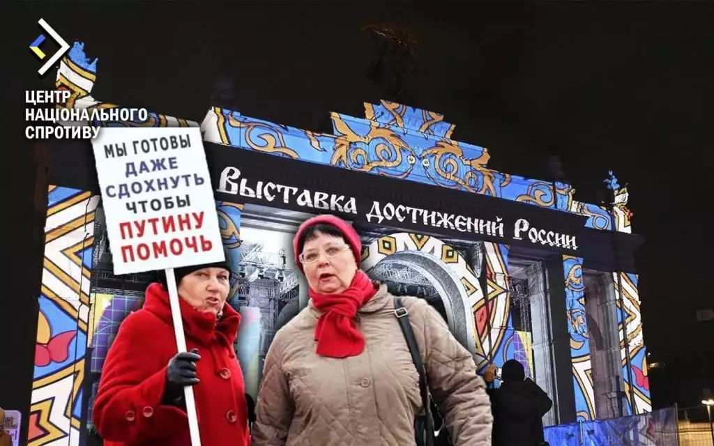 &laquo;Виставка достіженій&raquo;: окупанти везуть українських бюджетників до Москви на передвиборчу акцію Путіна