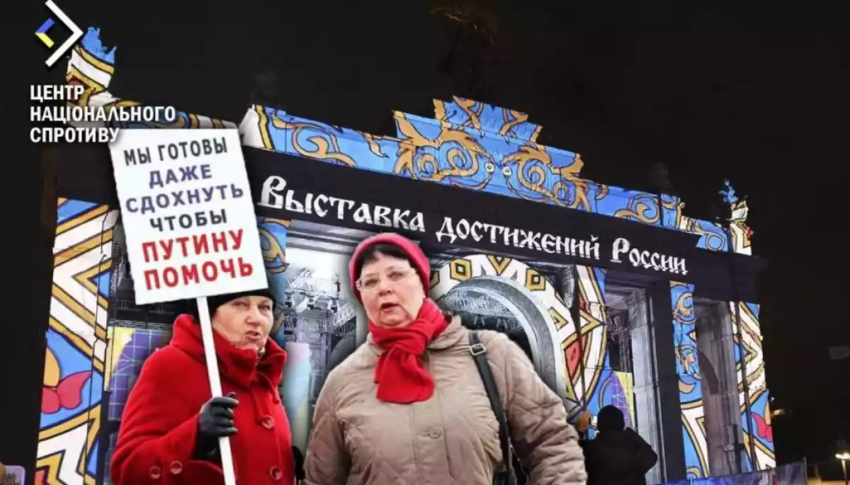 &laquo;Виставка достіженій&raquo;: окупанти везуть українських бюджетників до Москви на передвиборчу акцію Путіна