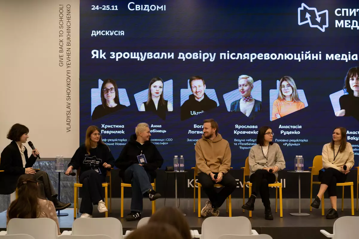 &laquo;Свідомі&raquo; медіа