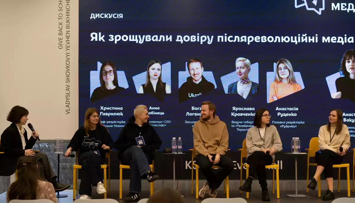 &laquo;Свідомі&raquo; медіа